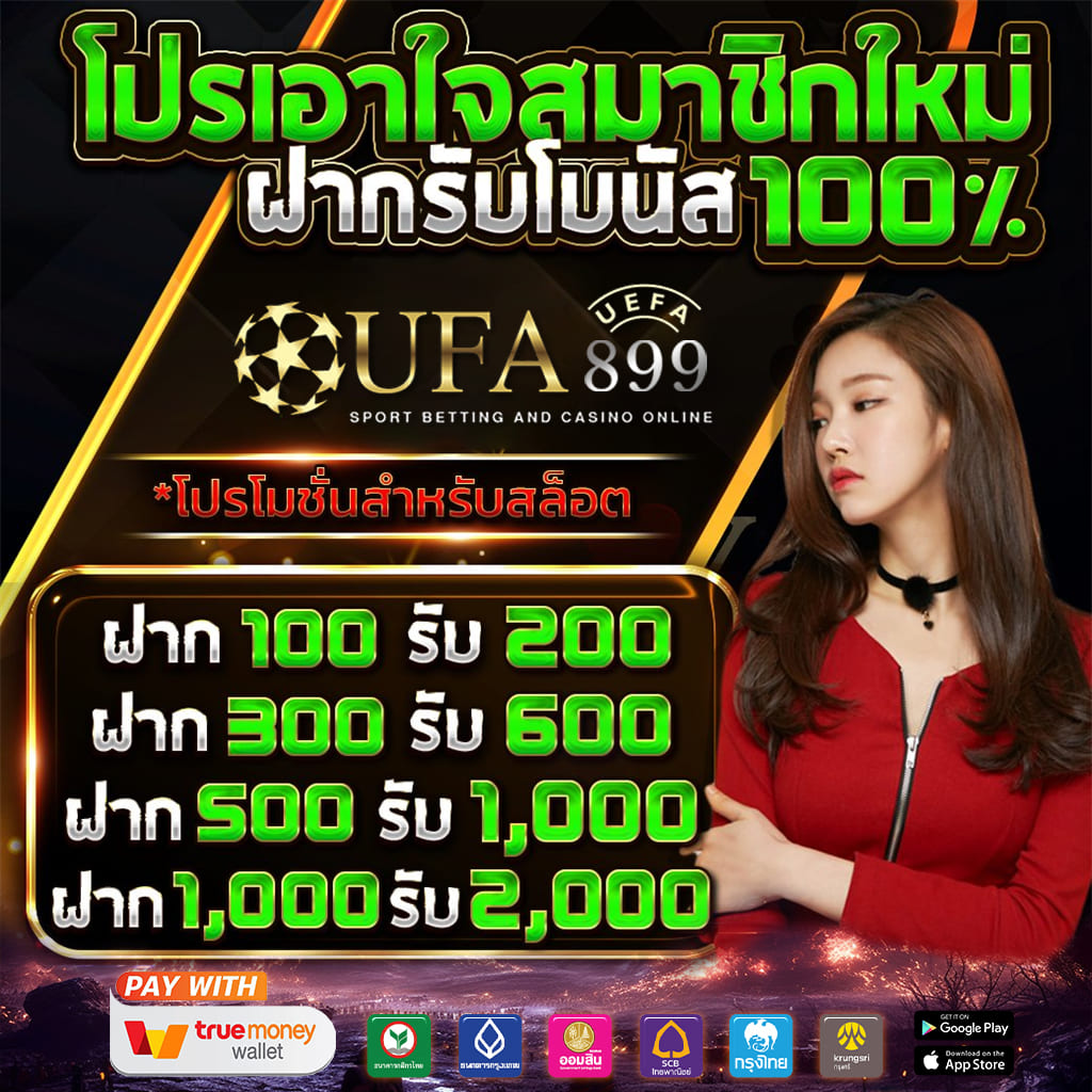 สล็อตร่ำรวย